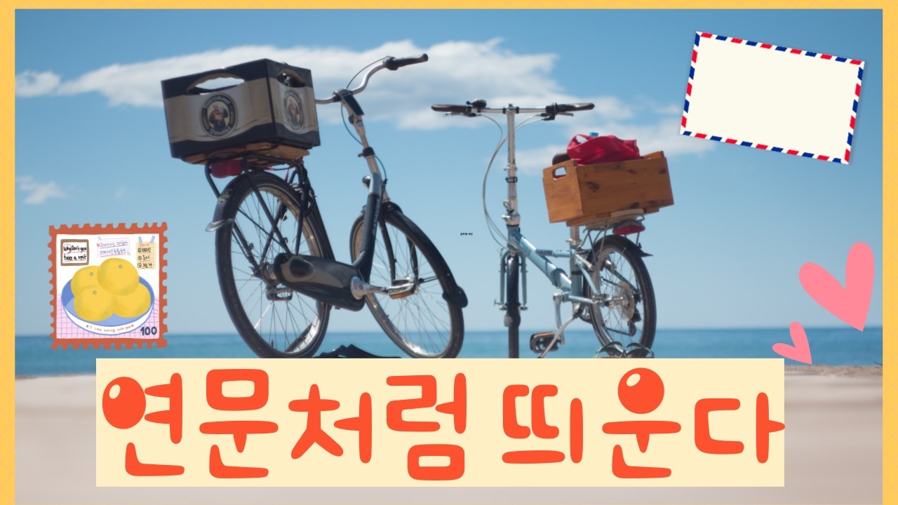 #후원계좌#지구끝#눈망울