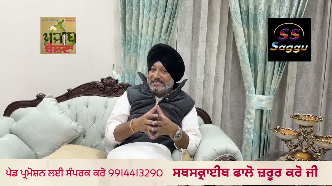ਦੇਖ ਲਵੋ ਬਾਬੇ ਦੇ ਕਾਰਨਾਮੇ ?? ਆਹ ਵਜ੍ਹਾ ਸੀ ਬਾਬੇ ਨਾਲ਼ ਮੀਟਿੰਗ ਦੀ, ਮਨਦੀਪ ਮੰਨਾ ਕੱਢ ਲਿਆਇਆ ਨਵਾਂ ਸੱਪ ?? 