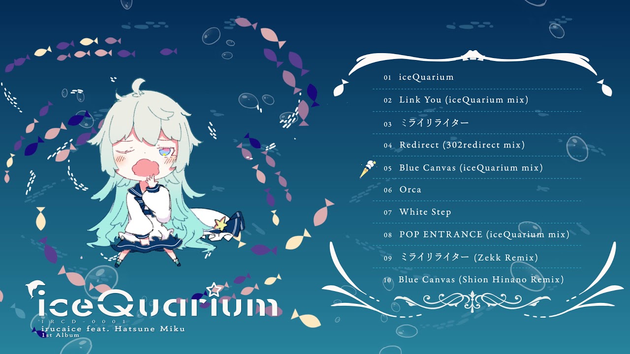 【Album XFD】iceQuarium / irucaice feat. Hatsune Miku【On Prism Records】
