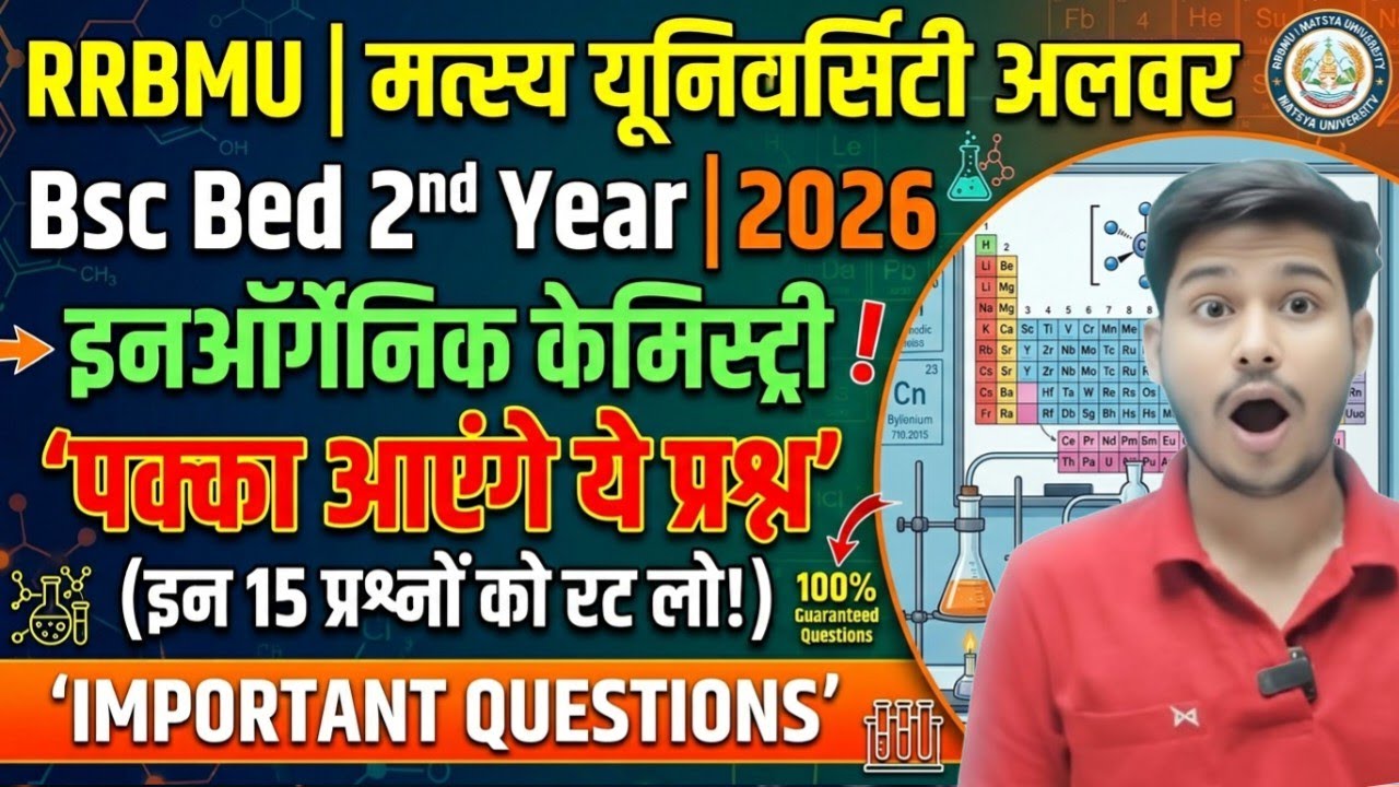 Rrbmu Bsc Bed 2nd year Inorganic Chemistry important Questions 2026 | Bsc Bed 2nd year Rrbmu 