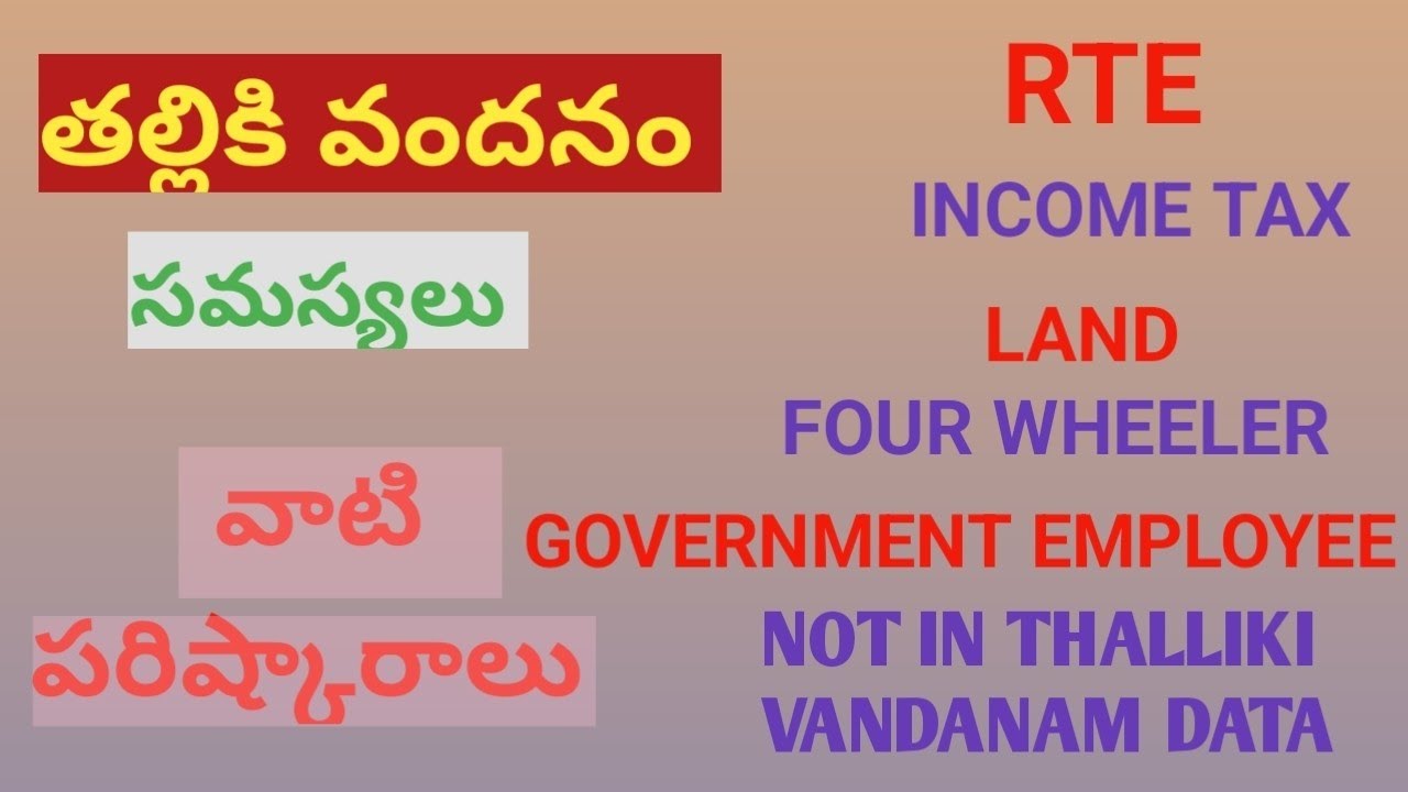 THALLIKI VANDANAM ALL PROBLEMS SOLUTIONS EMPLAINED IN SIMPLE MANNER 