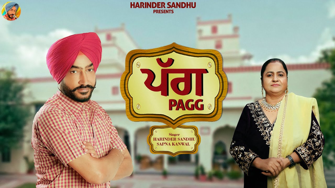 PAGG | Harinder Sandhu Ft Sapna Kanwal | New Punjabi Songs 2024