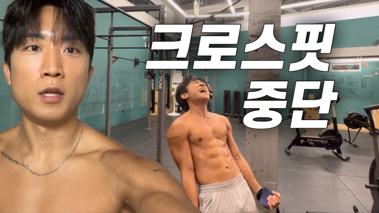 무슨 재미로 살아야 하나 [운동,러닝,크로스핏,물리치료사,재활]