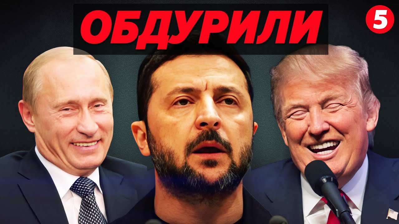 ⚡ХТО БРЕШЕ? Найбільша атака замість енергетичного перемир’я! ❓Що ПРИХОВАЛИ про домовленість із рф