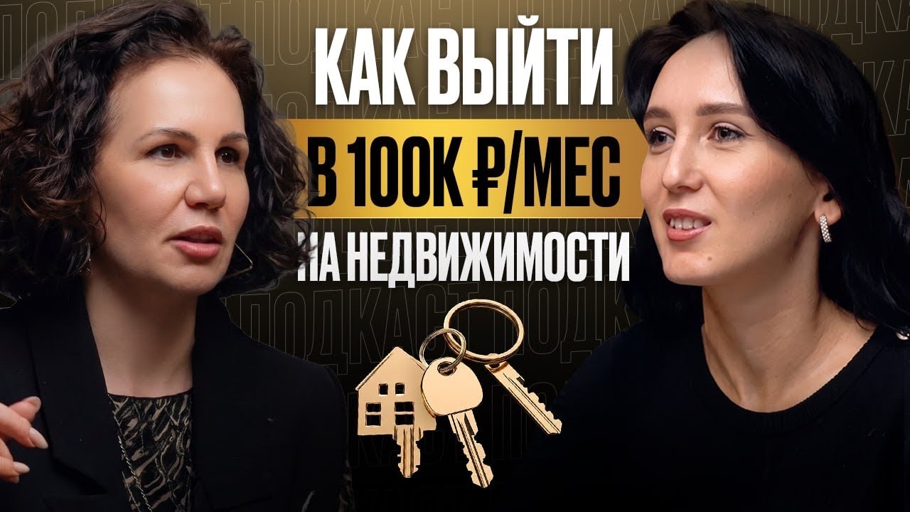КАК СОЗДАТЬ КАПИТАЛ С НУЛЯ