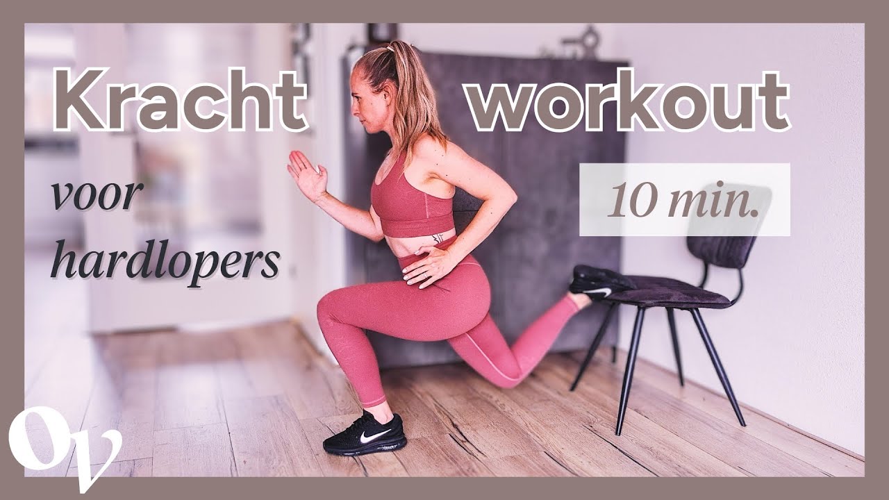 10 min. Kracht workout voor hardlopen - Thuis trainen //OPTIMAVITA