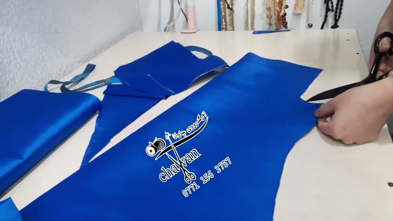 بڕینی کەوای سێ پارچە