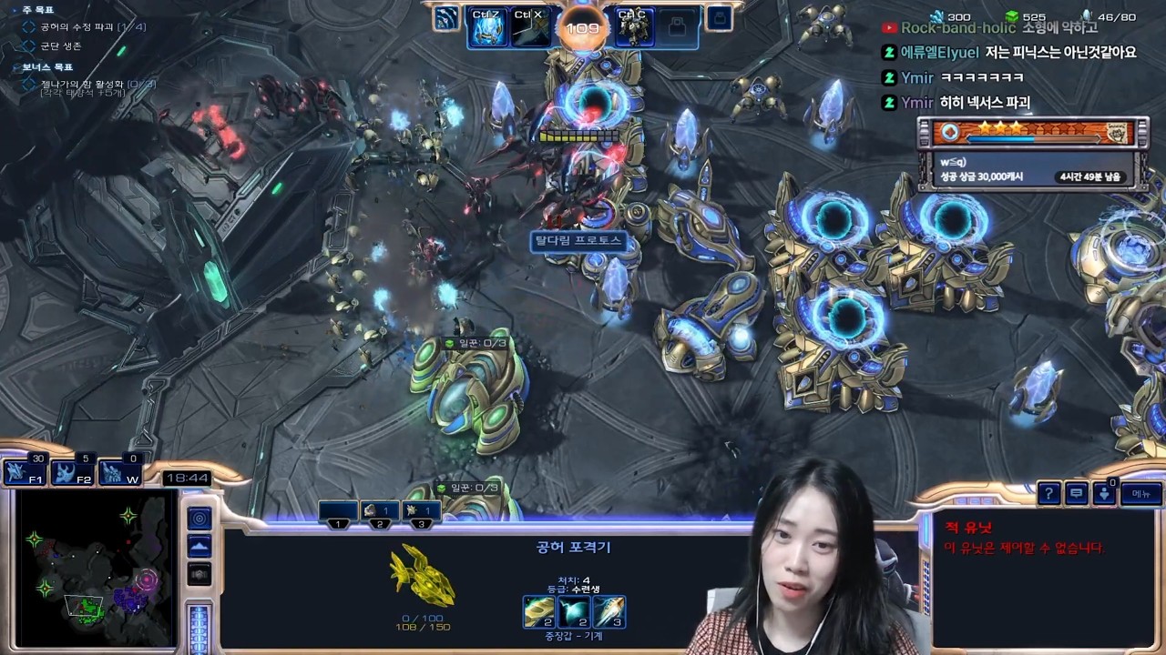 나에게도 공허 포격기를 달라! 불합리함이 가득한 아주 어려움 난이도《스타크래프트 2: 공허의 유산》