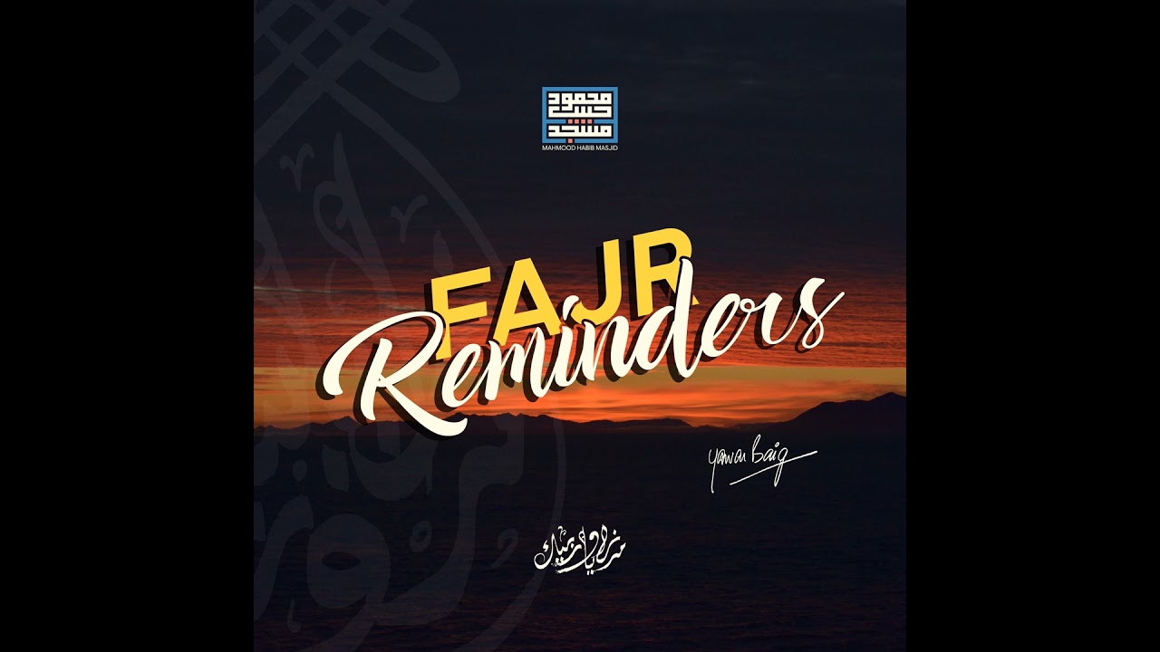 Ramadan Reminder 2026 &ndash; #3