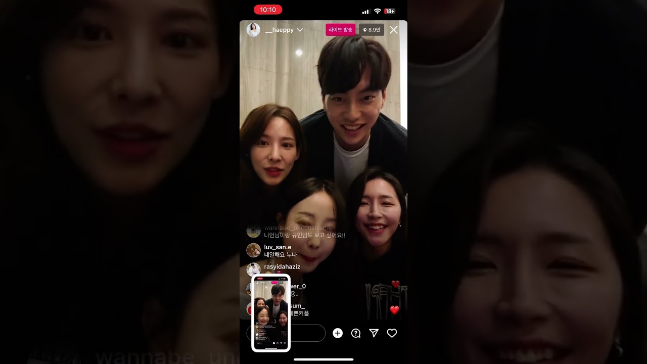 성해은 라이브방송 2022.12.17 환승연애2