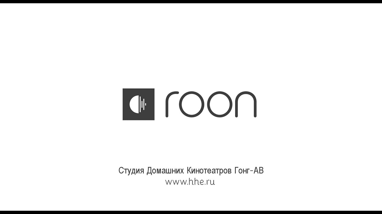 Roon