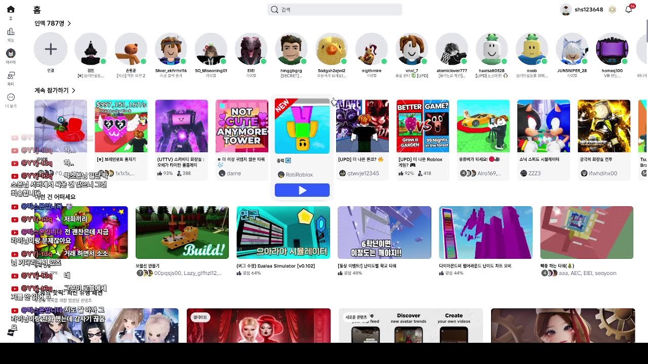 컴터 로블3일차