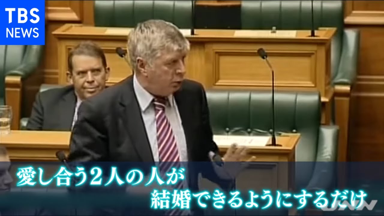 １０００万回再生“同性婚スピーチ”のＮＺ元議員に聞く