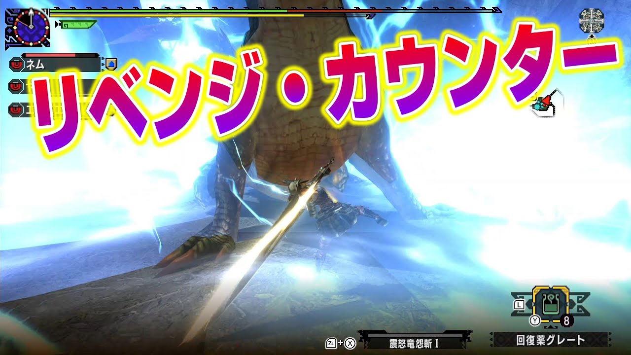 【MHXX】全モンスター討伐(ストーリー編)Part18 #モンハンダブルクロス　#ラギアクルス