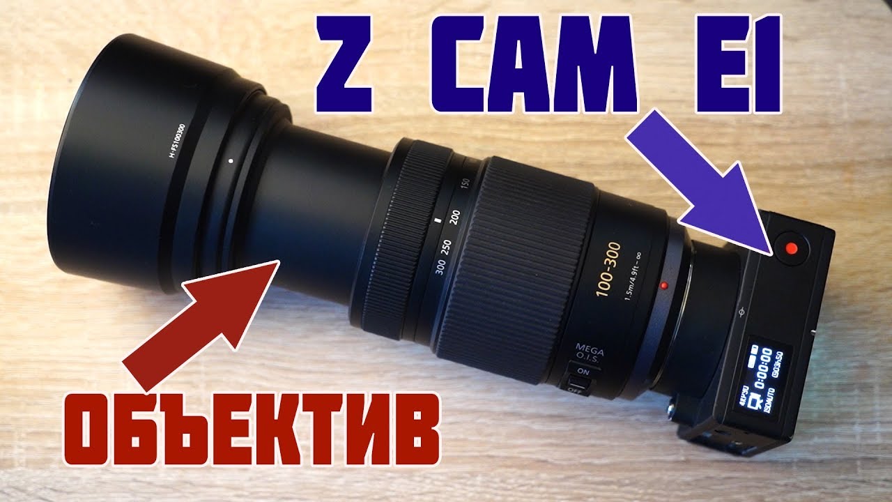 Обзор Z CAM E1 - Маленькая камера с Большим сенсором !