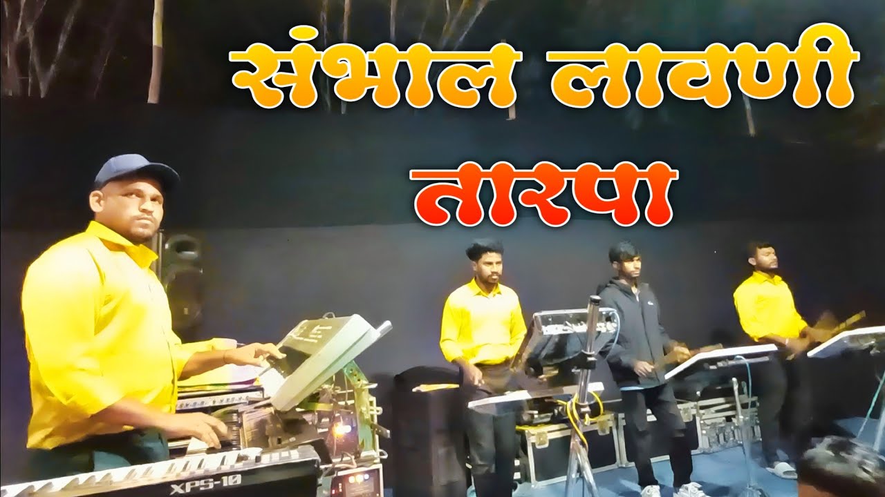 New Sambhal Lavani Tarpa 2025✌️ न्यू  लावणी तारपा म्युसिक🔥Jay Dj Musical Party DNH | Mr Aadivasi