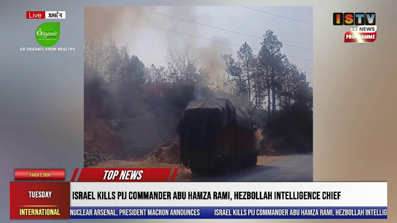 2 PM-ISTV ENGLISH NEWS     3RD MARCH  2026