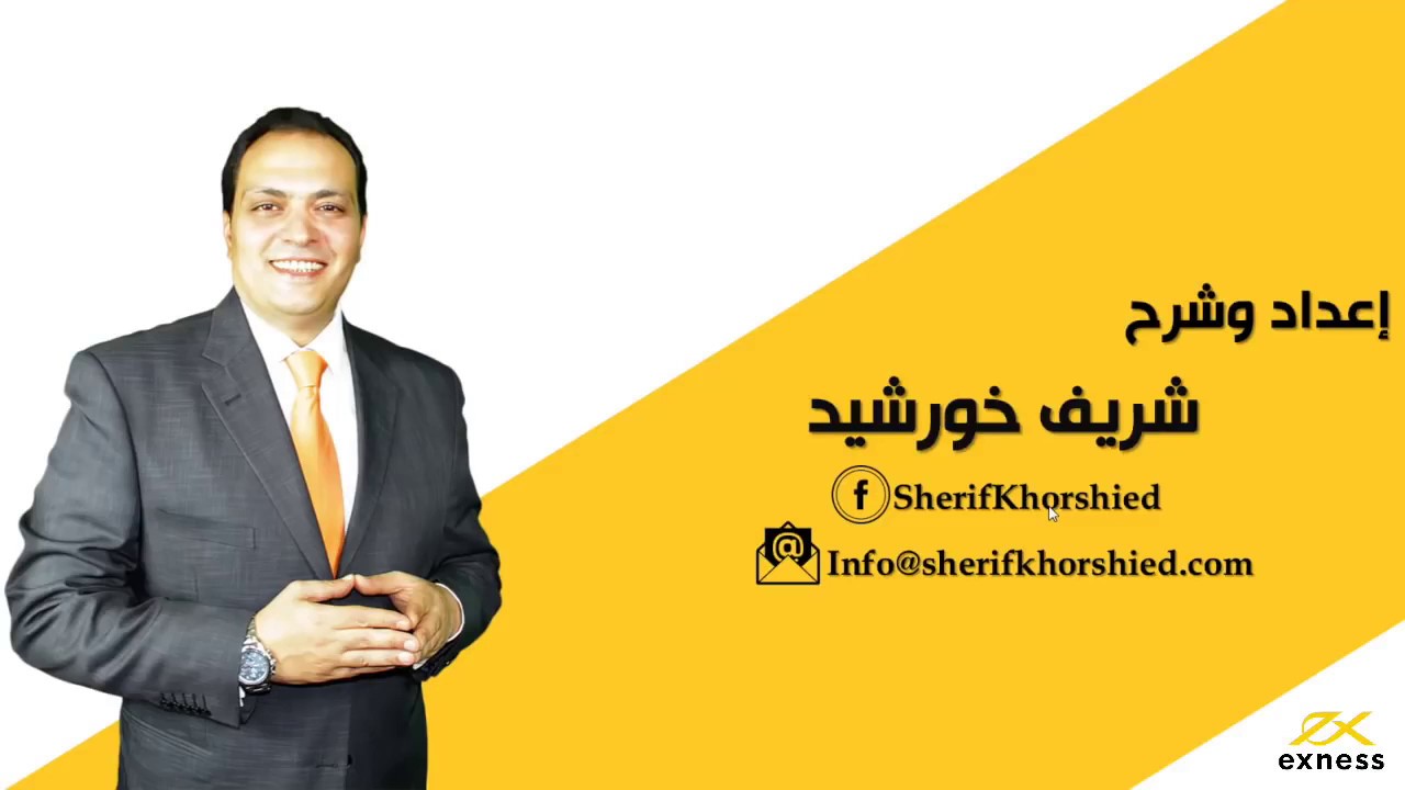 ما يجب أن تعرفه عن الفجوات السعرية في سوق الفوركس