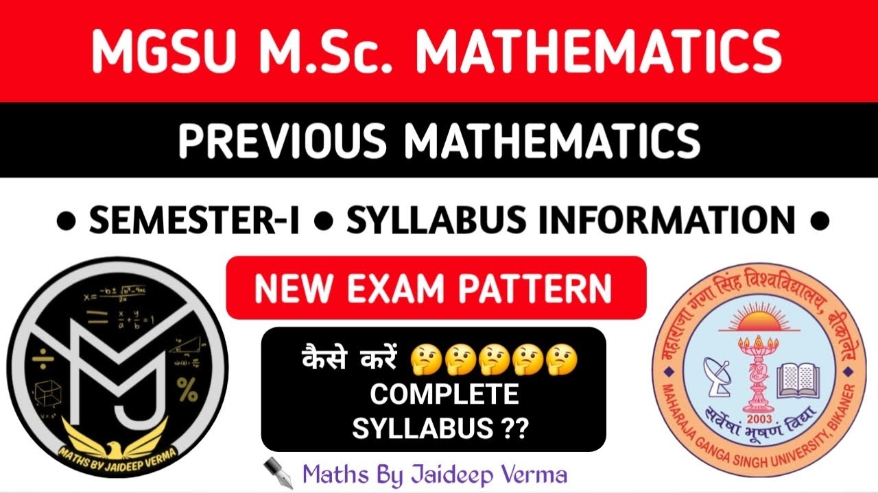 MGSU BIKANER M.Sc. Mathematics semester 1st syllabus information #syllabus #JDSIRMSC #Mgsumsc #2025 