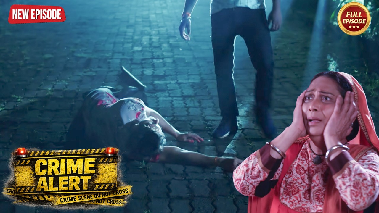 अबतक का सबसे बड़ा दिल दहला देने वाला केस! | True Crime Story | Crime Alert | Crime Series 2026