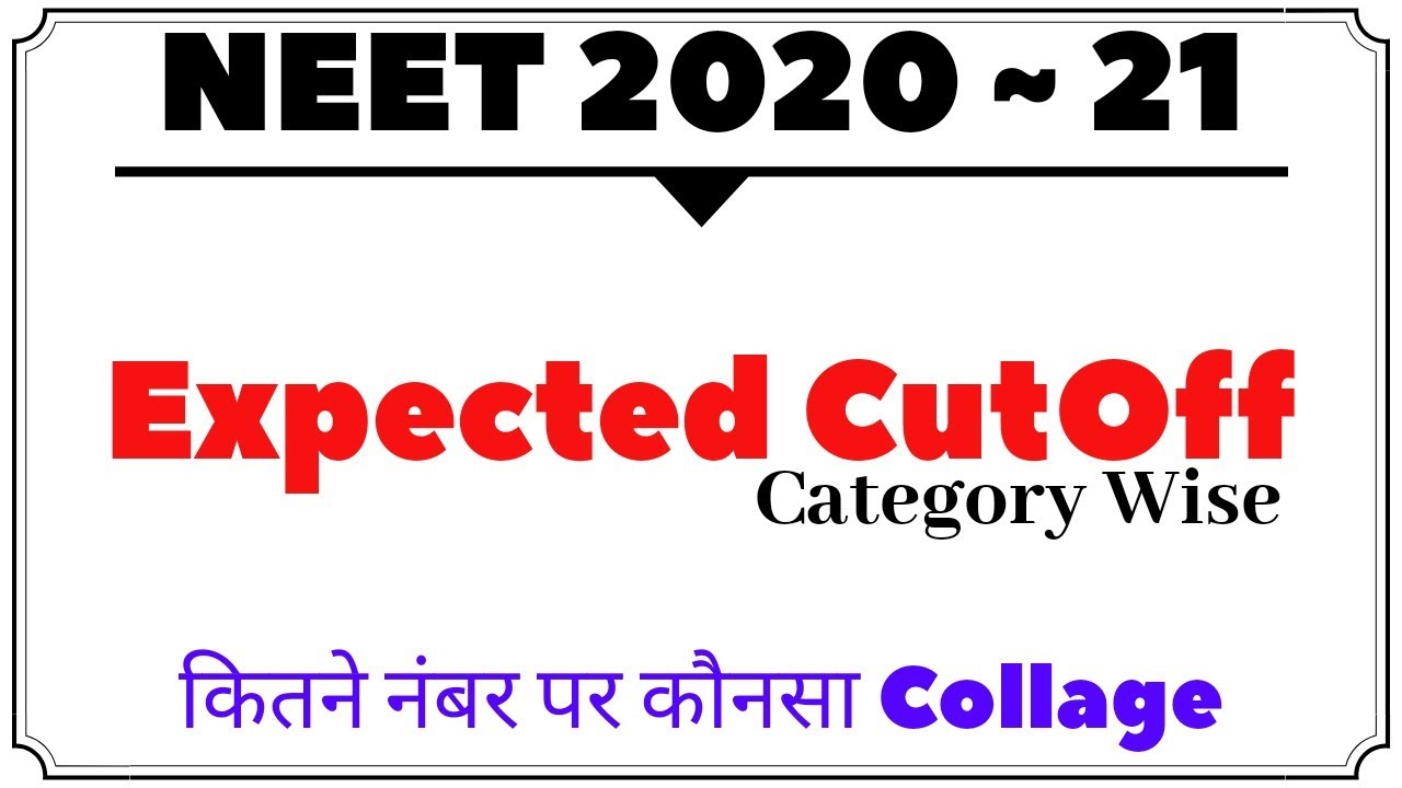 NEET 2020 Cutoff For Government Medical Colleges Category Wise