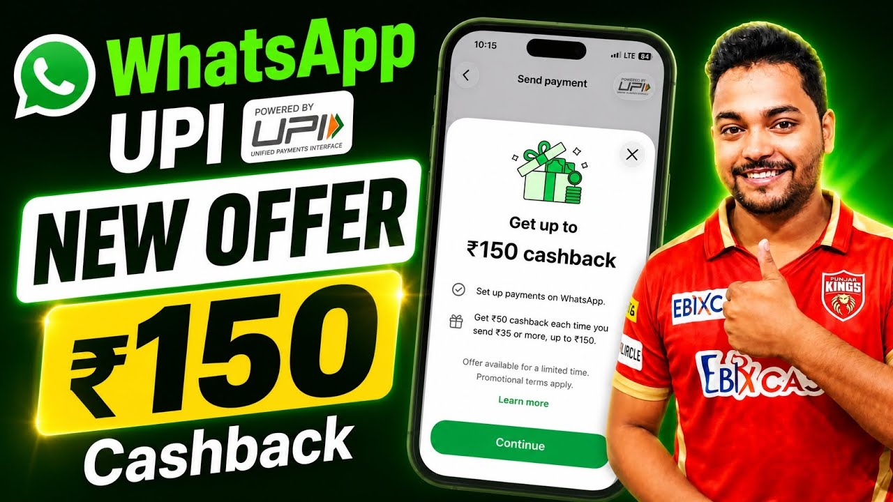 WhatsApp UPI New Loot 🔥 ₹150 Cashback By WhatsApp UPI | Flipkart ₹300 Free SuperCoin For All