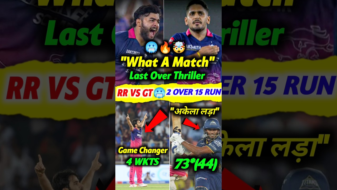 RR vs GT Last Over Thriller🔥Jofra & Tushar Deshpande Last Overs 🥶 RR vs GT