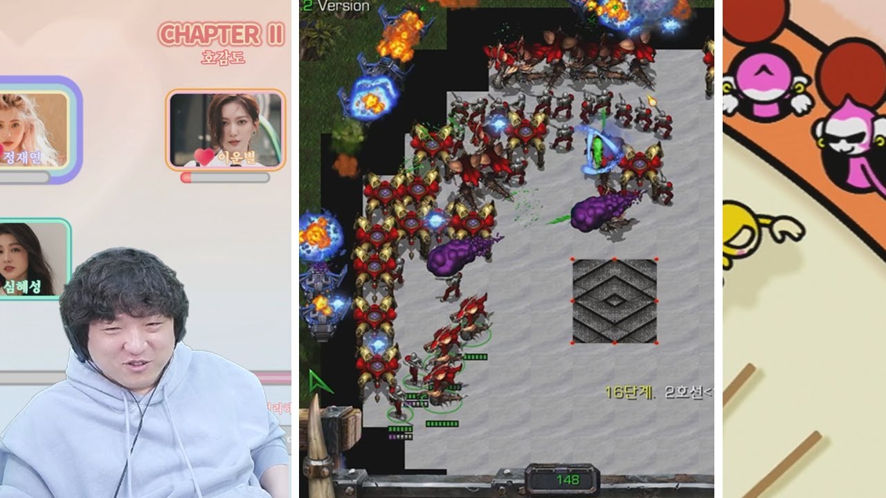 24/03/11 풍월량 다시보기 - 젠장! 미녀들한테 포위당했어!, 스타크래프트 메운디, 리듬 세상 Wii