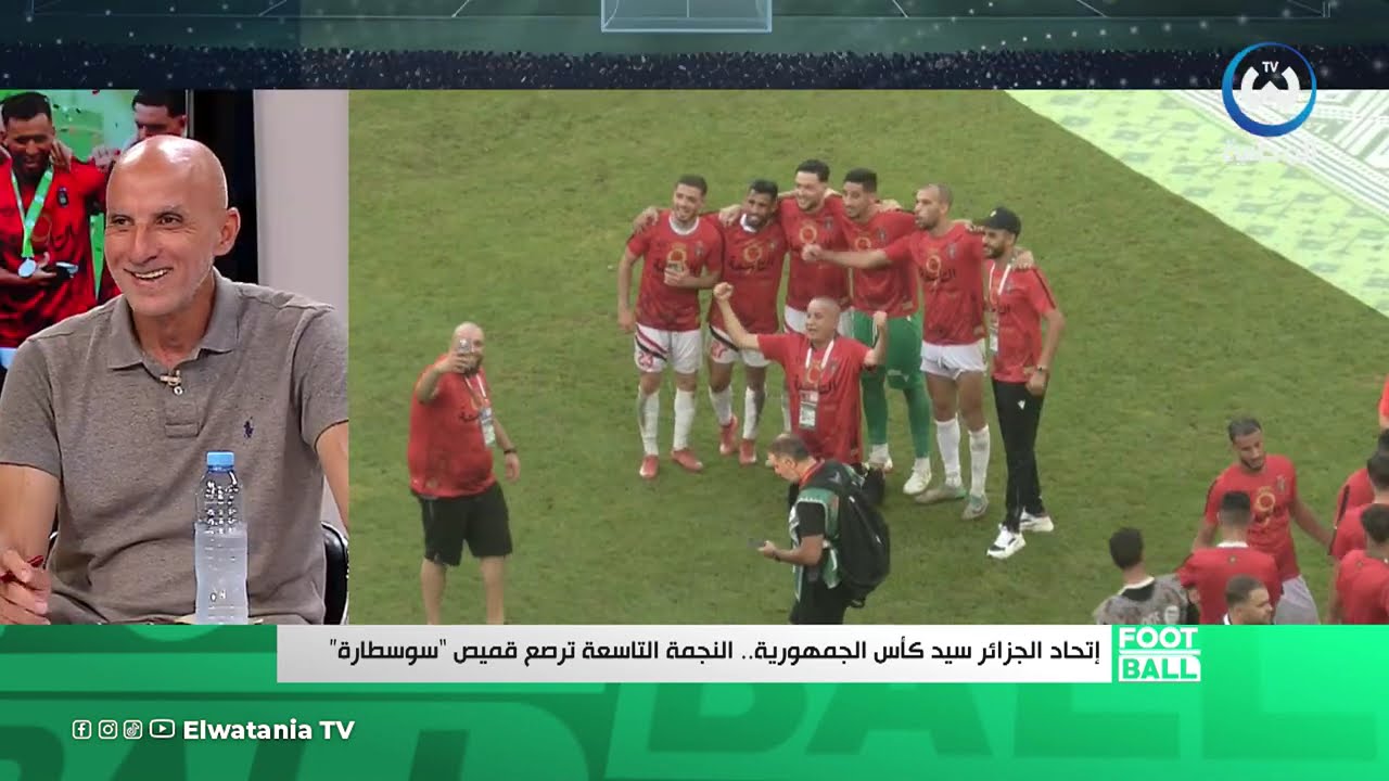 اتحاد الجزائر سيد كأس الجمهورية..النجمة التاسعة ترصع قميص سوسطارة