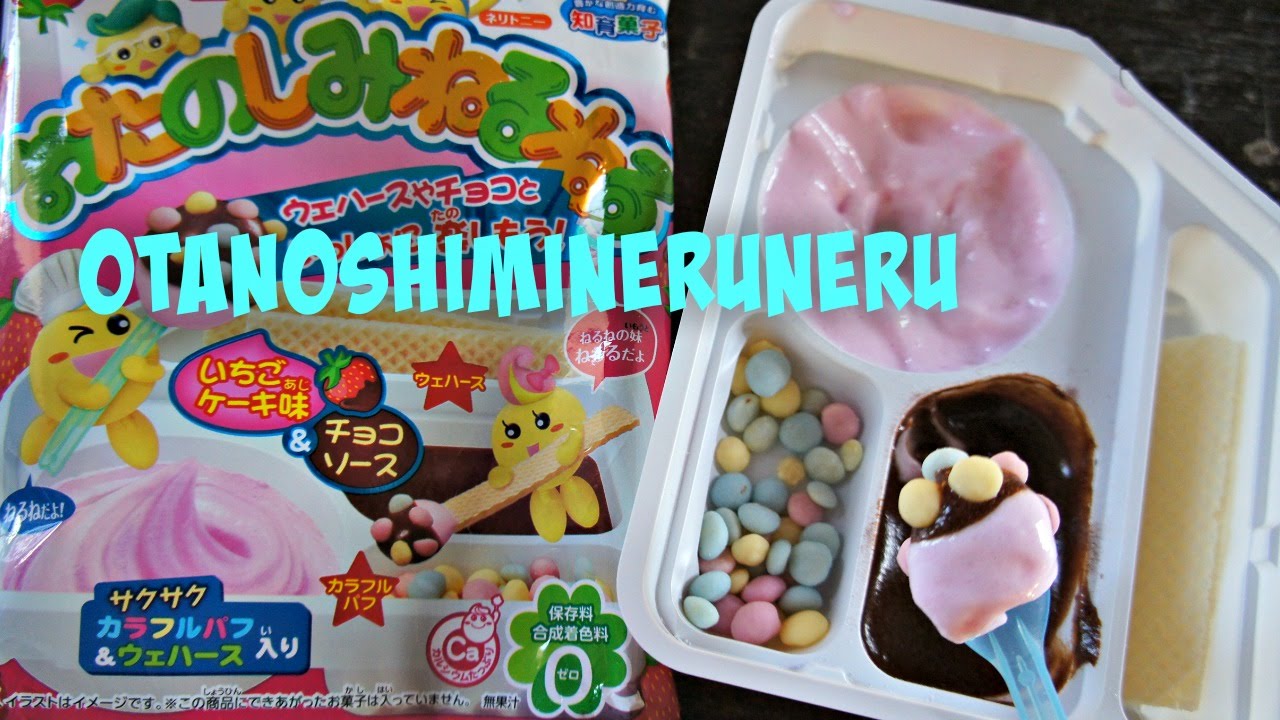 Otanoshimineruneru Strawberry & Chocolate Nerunerunerune Whatcha Eating? #156