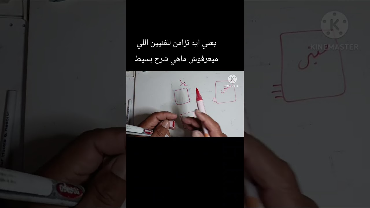 للمبتدئين وهواه الكهرباء مامعني التزامن بين مولدات الكهرباء وليه بنعملها 
