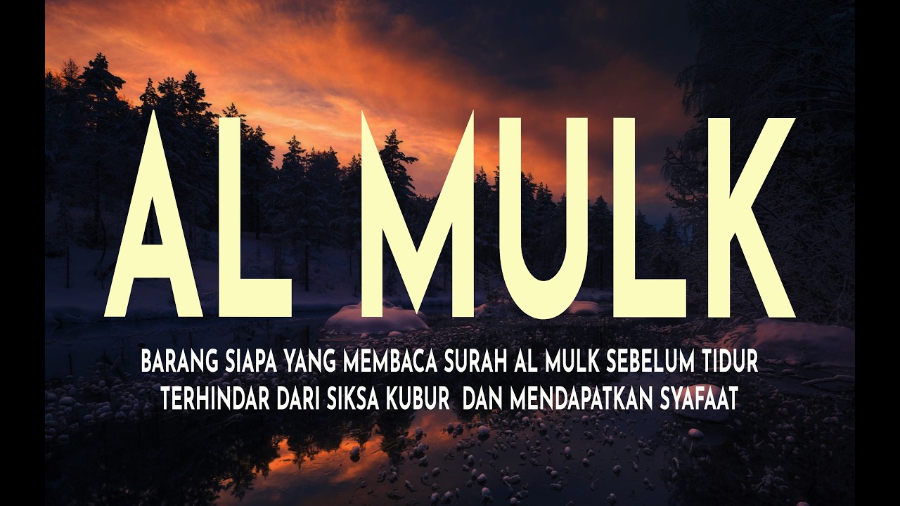 MUROTTAL MERDU SURAH AL MULK YANG MENYEGARKAN HATI FULL SURAH AL MULK, TERHINDARI SIHIR KUBUR