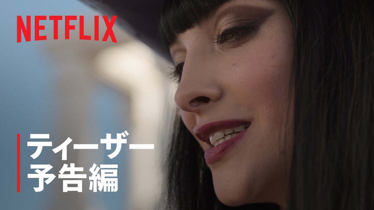 【実写ドラマ】『ついにバロックワークスが...☠️』｜シーズン2 〝INTO THE GRAND LINE〟ティザー予告