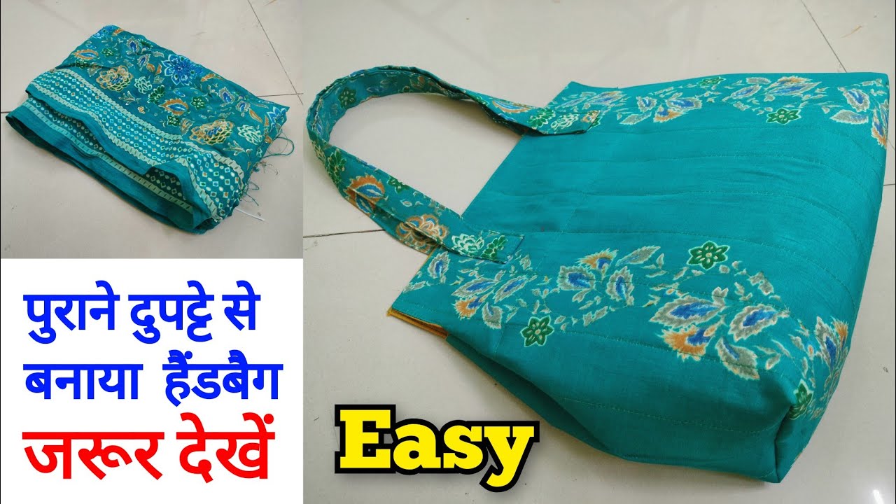 ⭐पुराने दुपट्टे से बनाया हैंडबैग | Bag cutting and stitching| Handbag making/ Tote bag/ Shopping bag