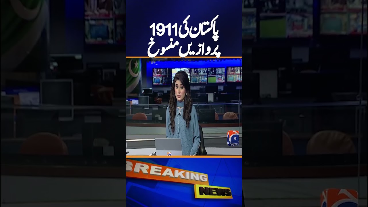 Pakistan Operates 1,911 Flights to Middle East in Just 16 Days | Aviation Boom | Breaking News