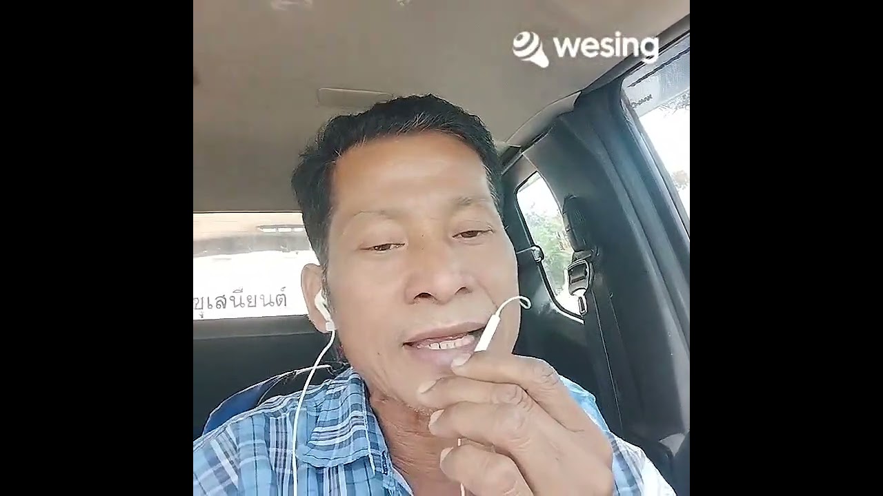 13 กุมภาพันธ์ ค.ศ. 2026