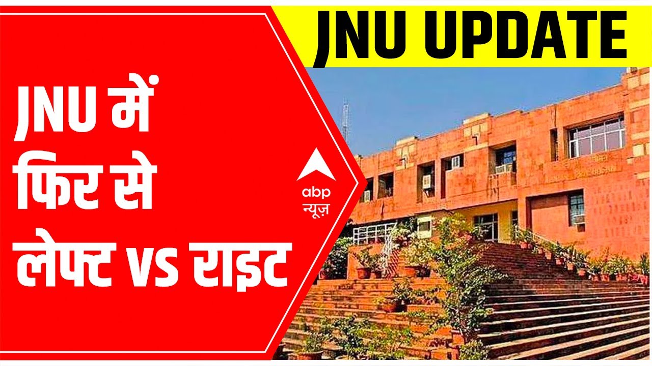 JNU Case: Left Vs Right over non-veg food on Ram Navami occasion