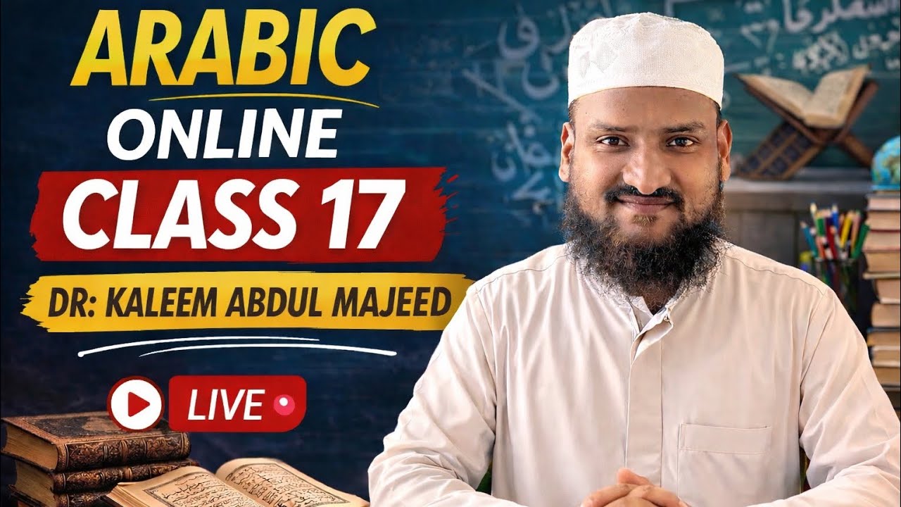 ARABIC ONLINE CLASS 17