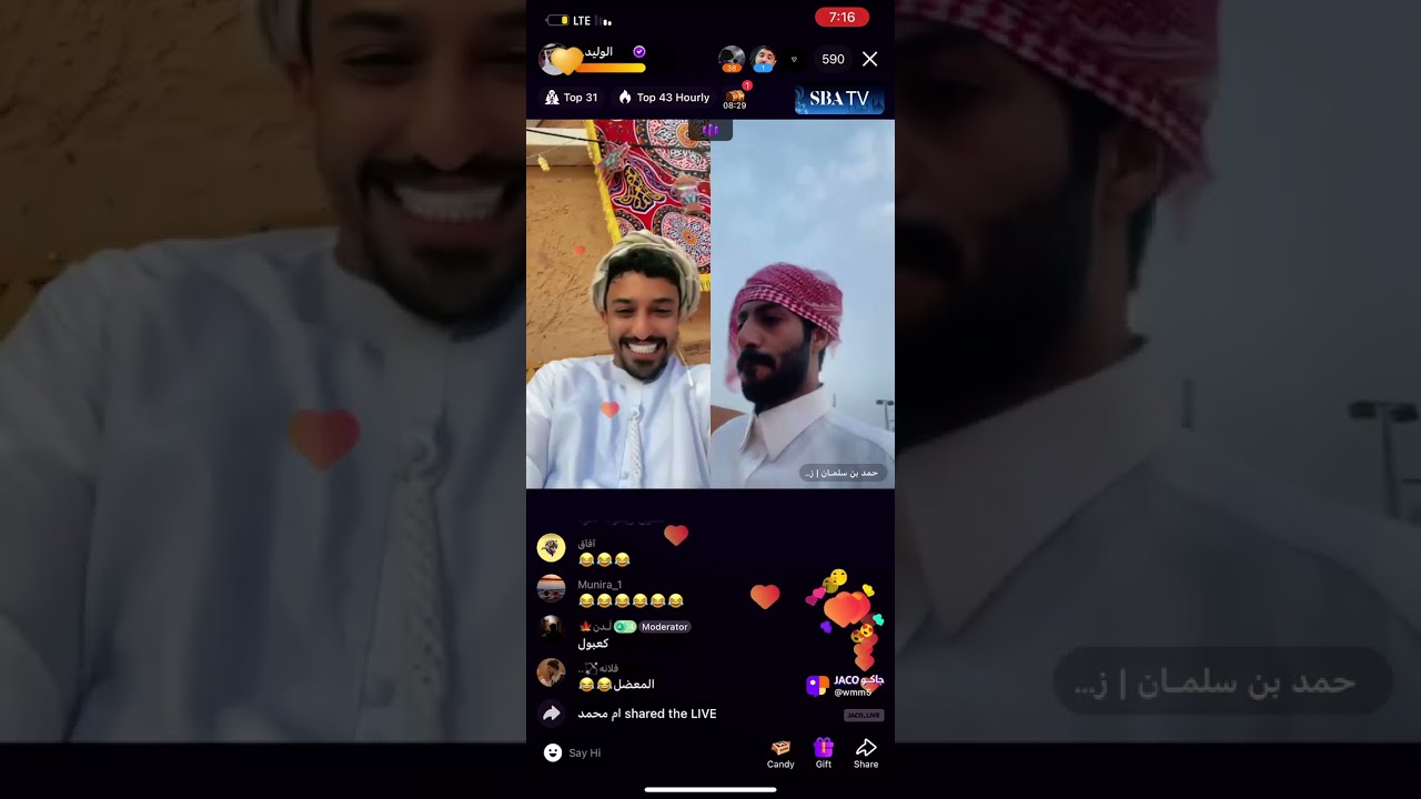 بث الوليد الهاشمي 6/3 ج2