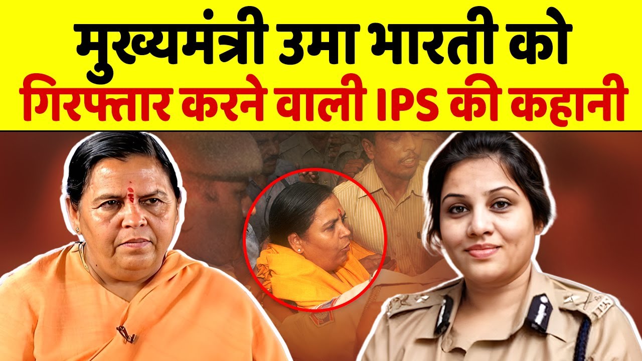 D Rupa: मामूली लड़की से दबंग IPS अफसर बनने की कहानी है, जानिए