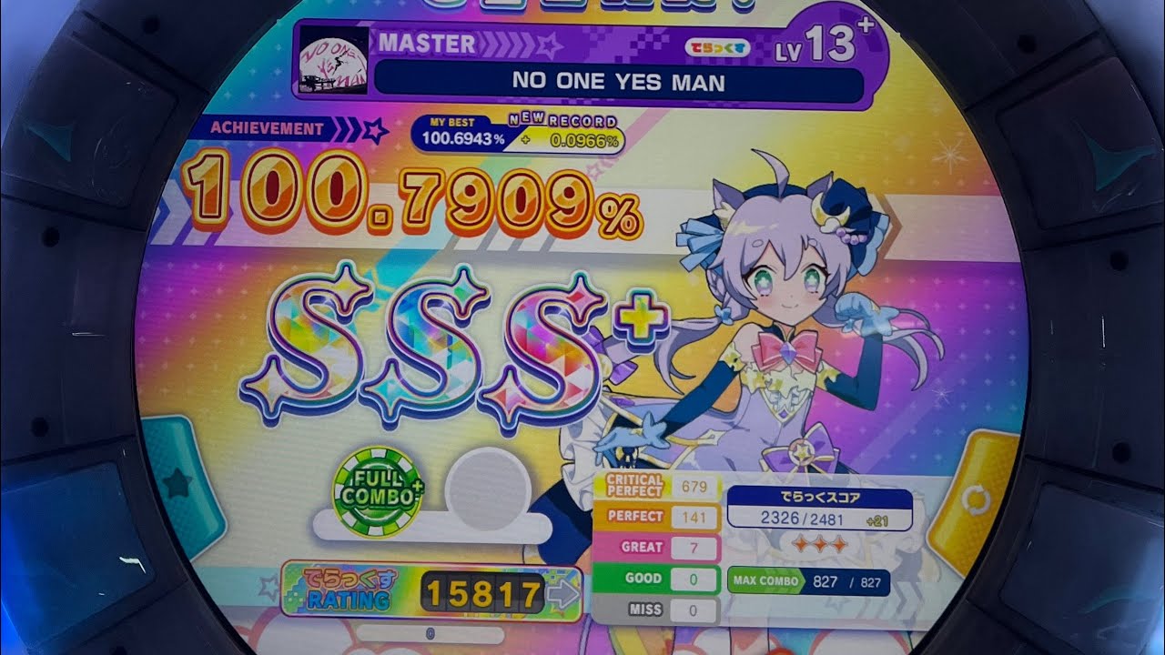 【마이마이】 NO ONE YES MAN MASTER FC SSS+ (100.7909% / 7-0-0)