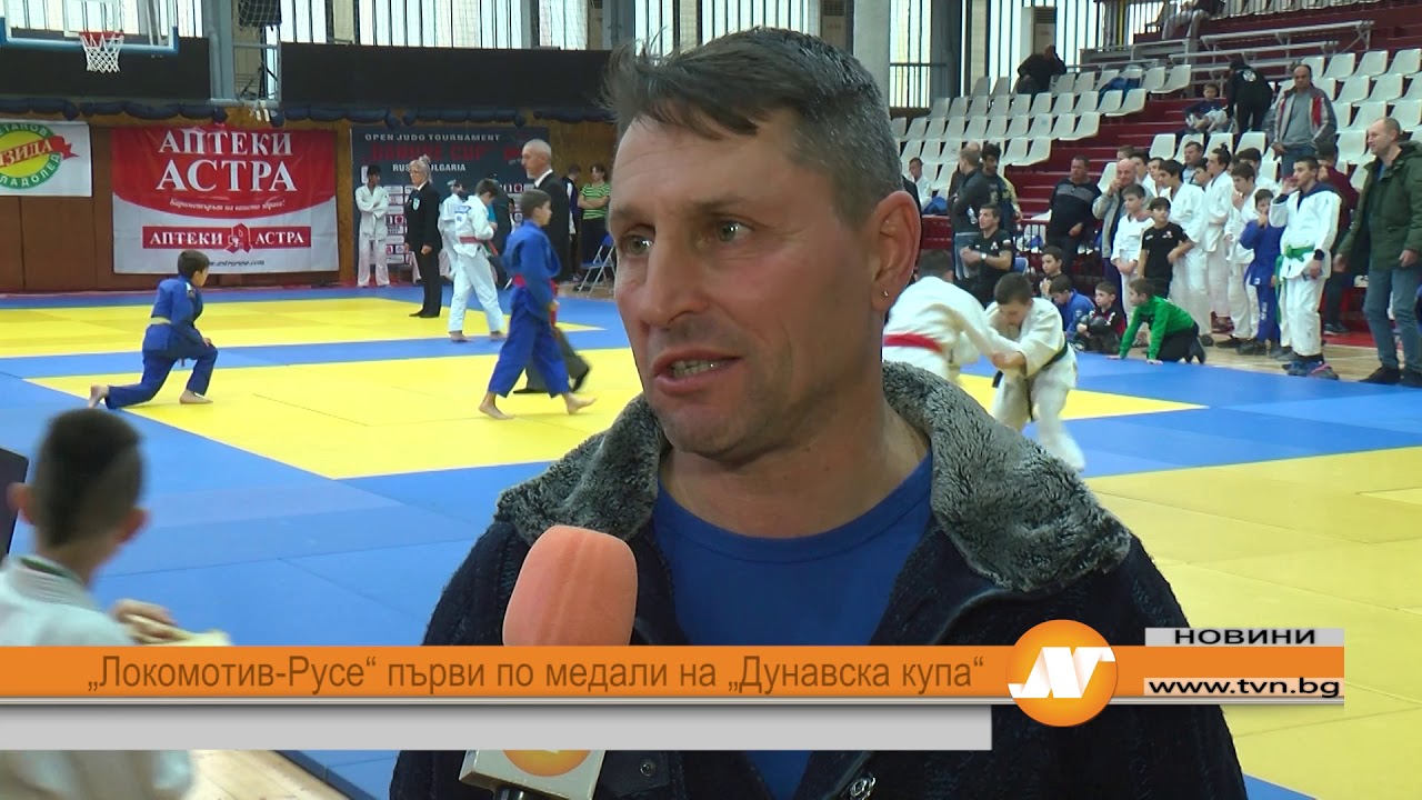 „Локомотив – Русе“ първи по медали на „Дунавска купа“
