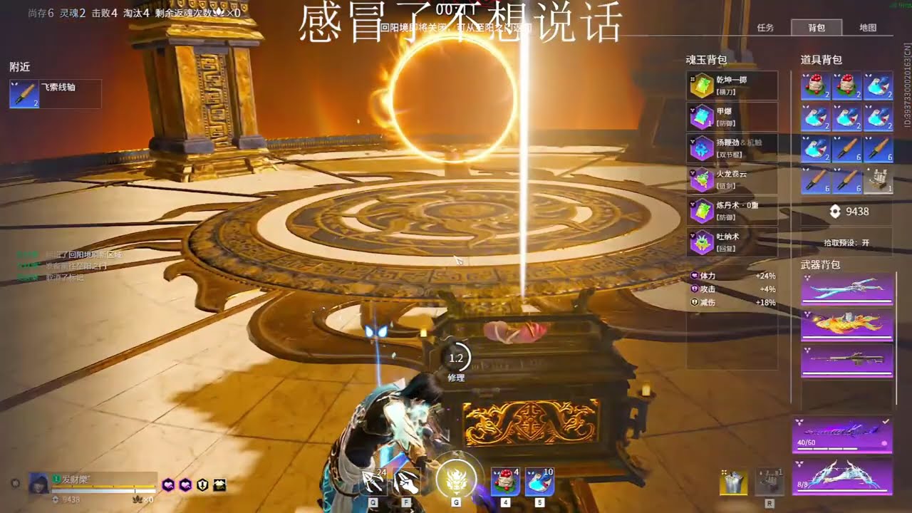 OUG.Hui Kylin Zhang Solo { NARAKA }