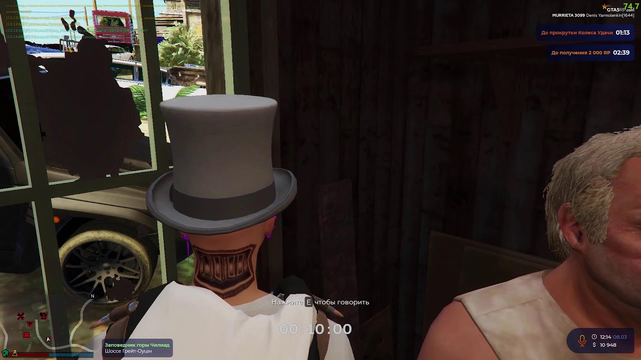 08.03(00:00