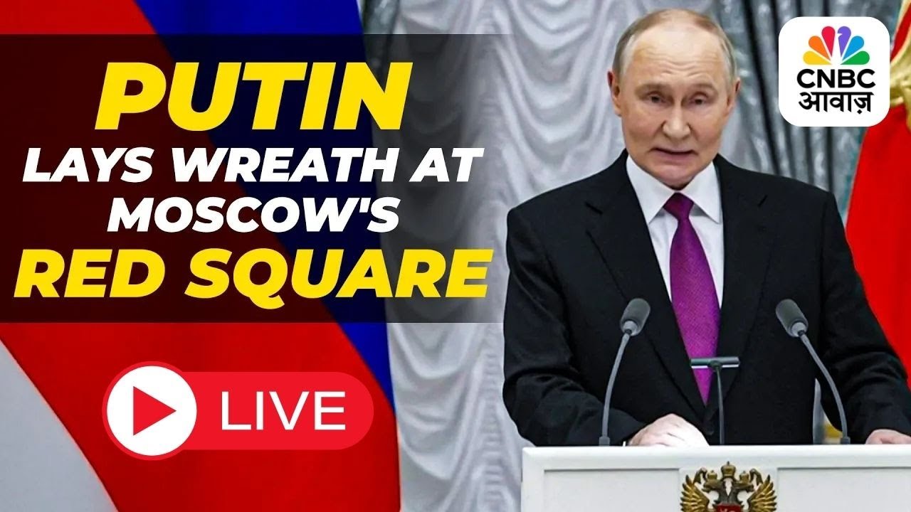 LIVE | Russia&rsquo;s National Unity Day | Putin presents awards to outstanding Russians in the Kremlin