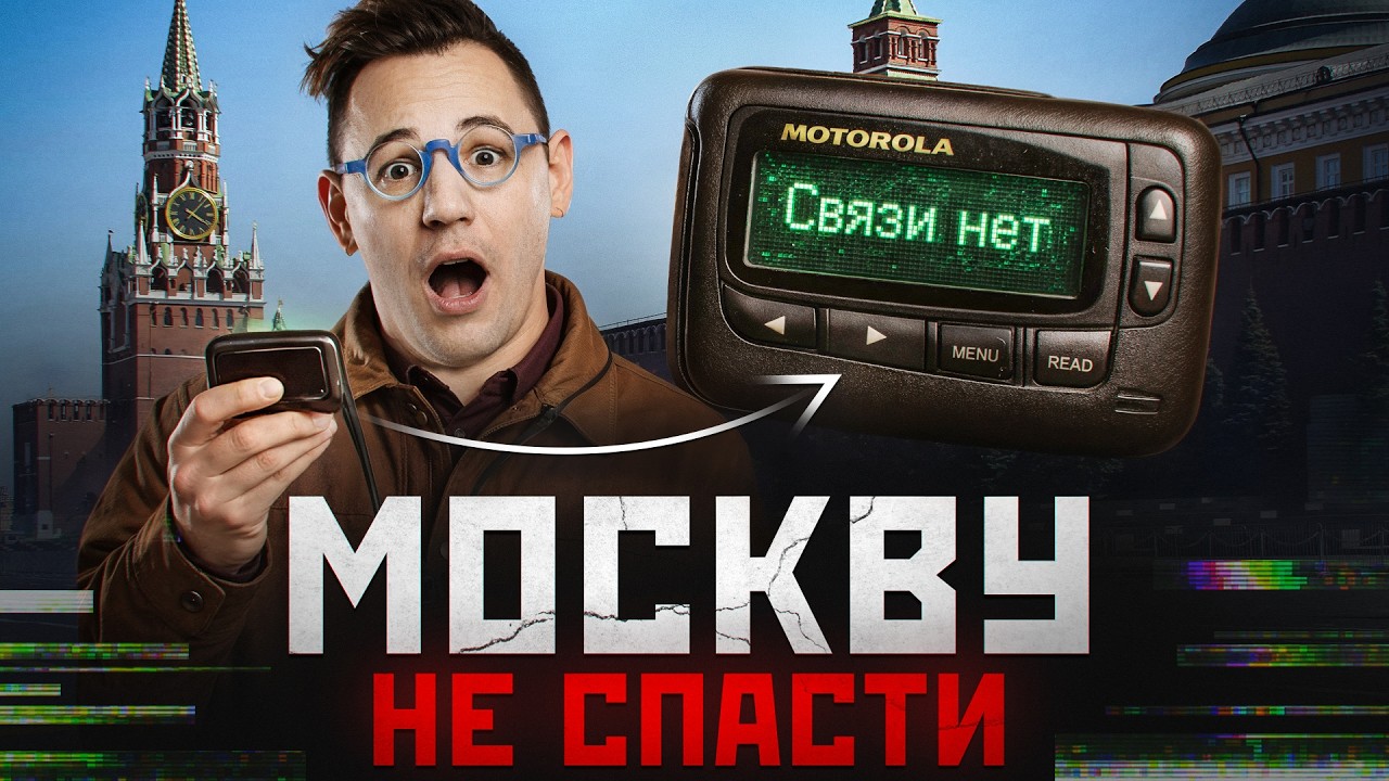 Как мы будем жить, когда ИНТЕРНЕТ ПОЛНОСТЬЮ ОТКЛЮЧАТ?