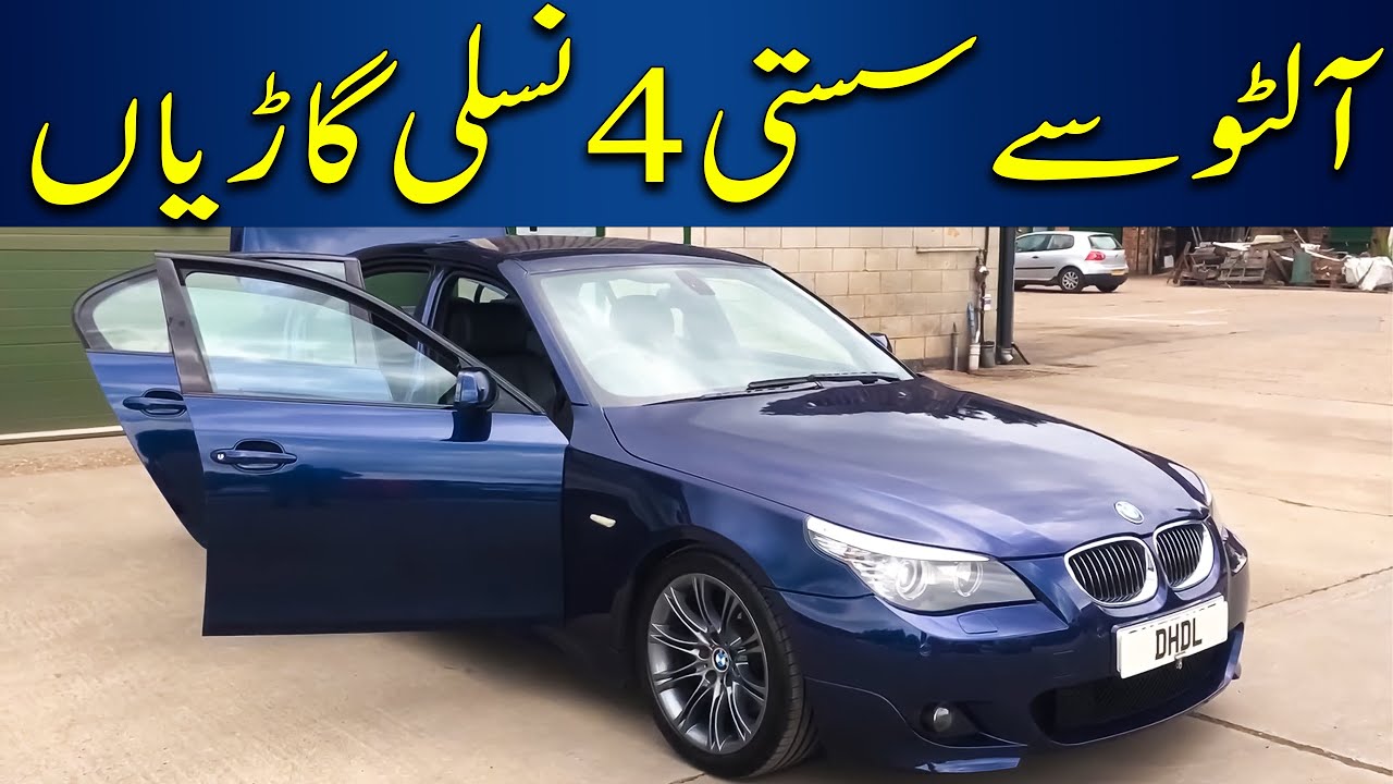 Best cars cheaper than Suzuki Alto