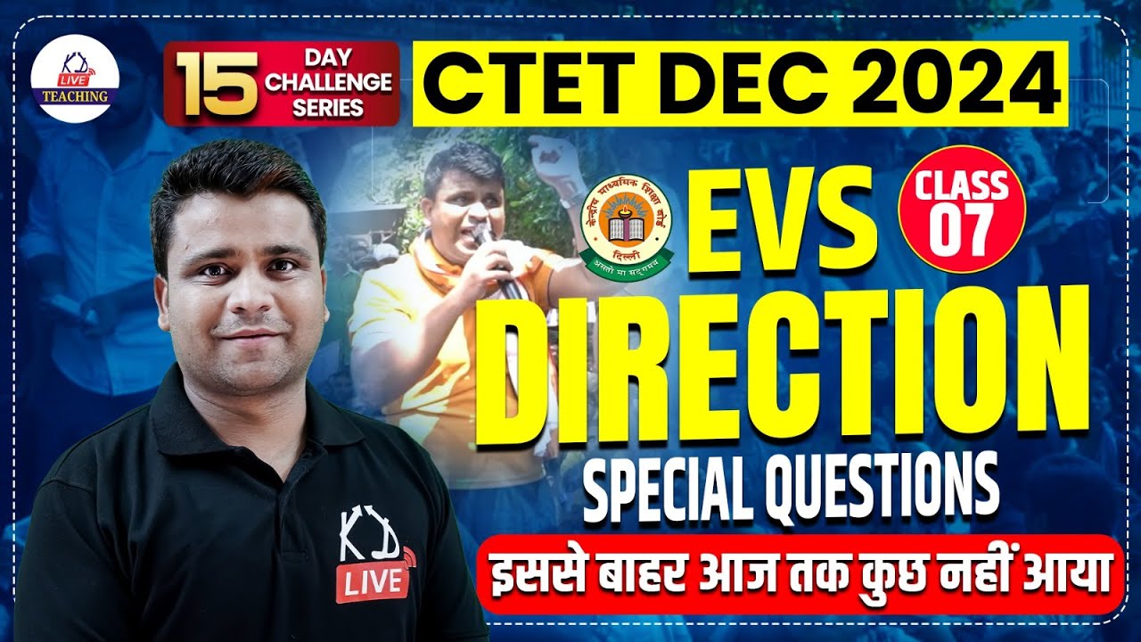 CTET DEC 2024 | EVS | DIRECTION Special Questions| Class 07 | By Rajat Sir@KDLiveTeaching