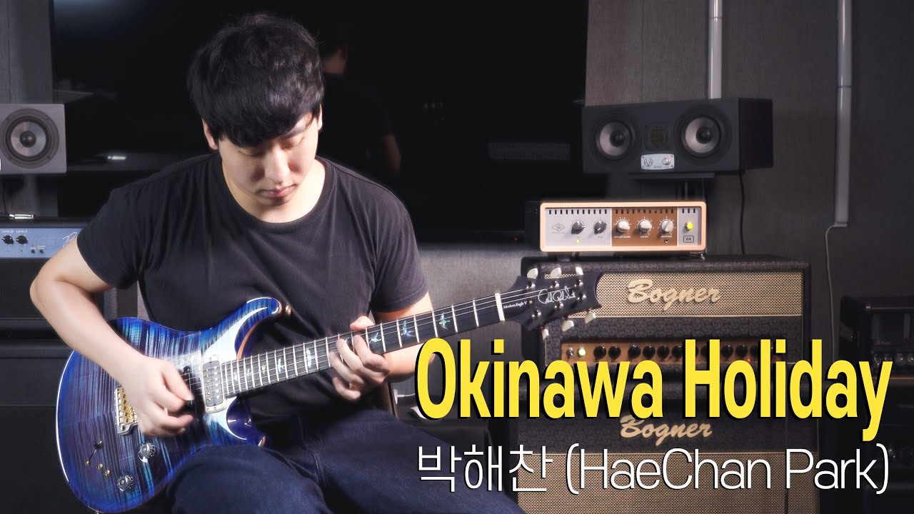 박해찬 (HaeChan Park) - 「Okinawa Holiday」 | PRS Wood Library Modern Eagle V Demo