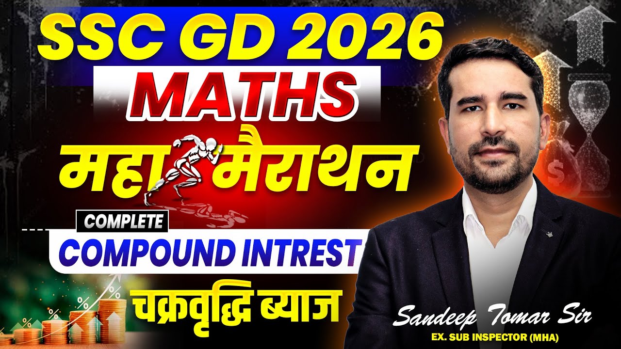 SSC GD Maths Classes 2026 🔴 Complete Compound Interest Marathon Class 🔥 Practice Set 